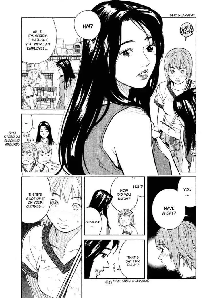 Chocolat (KUBONOUCHI Eisaku) Chapter 24 2